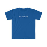 Me You US Shirt. All of Us. (Blue) - Me You US, LLC